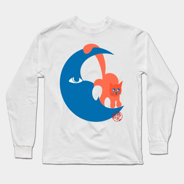 Moon Cat Long Sleeve T-Shirt by EV Visuals